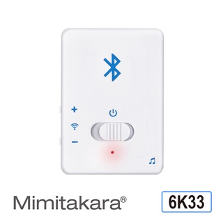 Mimitakara 耳寶無線藍牙麥克風發射器【6K33】