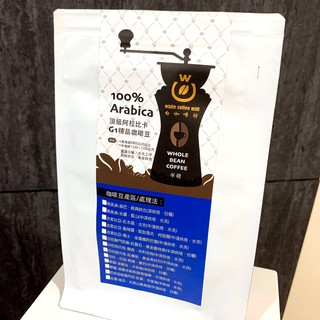 【白咖啡坊】G1精品咖啡豆 寮國-波羅芬．卡帝摩(深烘焙．日曬)半磅/袋