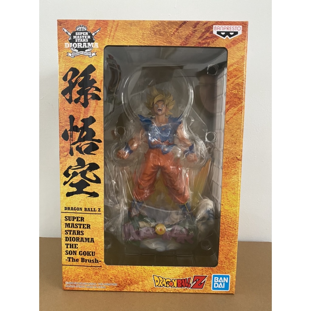 Toyswave 現貨banpresto Smsd 七龍珠z 孫悟空the Brush 蝦皮購物