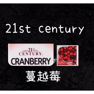 香港集運—21st Century 蔓越莓 小紅莓 益生菌