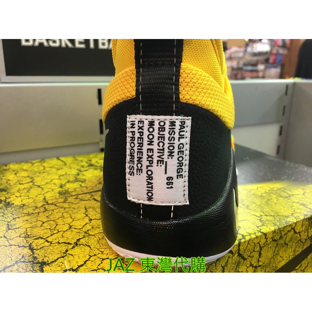 paul george 2.5 moon exploration