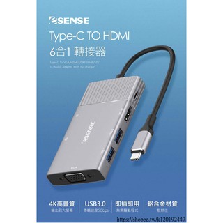 [台灣現貨Esense Type-C TO HDMI 6合1 轉接器ECH621 含稅 蝦皮代開發票