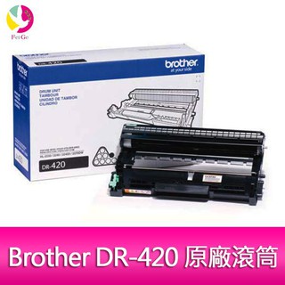 Brother DR-420 原廠滾筒 適用機型FAX-2840/FAX-2940/MFC-7240/MFC-7290