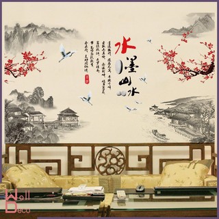 微趣生活 現貨 無痕設計壁貼 中國風 書法字 國畫 高品質防水牆貼 DIY桌布 不傷牆面 水墨 山水 9253