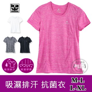 金安德森 圓領短袖 短袖 吸濕排汗/抗菌衣/女圓領/短袖上衣/女上衣/t恤/女裝/夏裝/百搭T恤/素面衣KA80依珊襪舖
