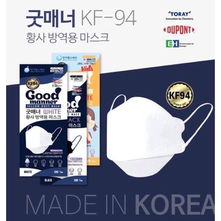 韓國韓Anycare  白色獨立包裝KF94型口罩 阻隔94%微粒霧霾🇰🇷韓國MFDS認證標章口罩