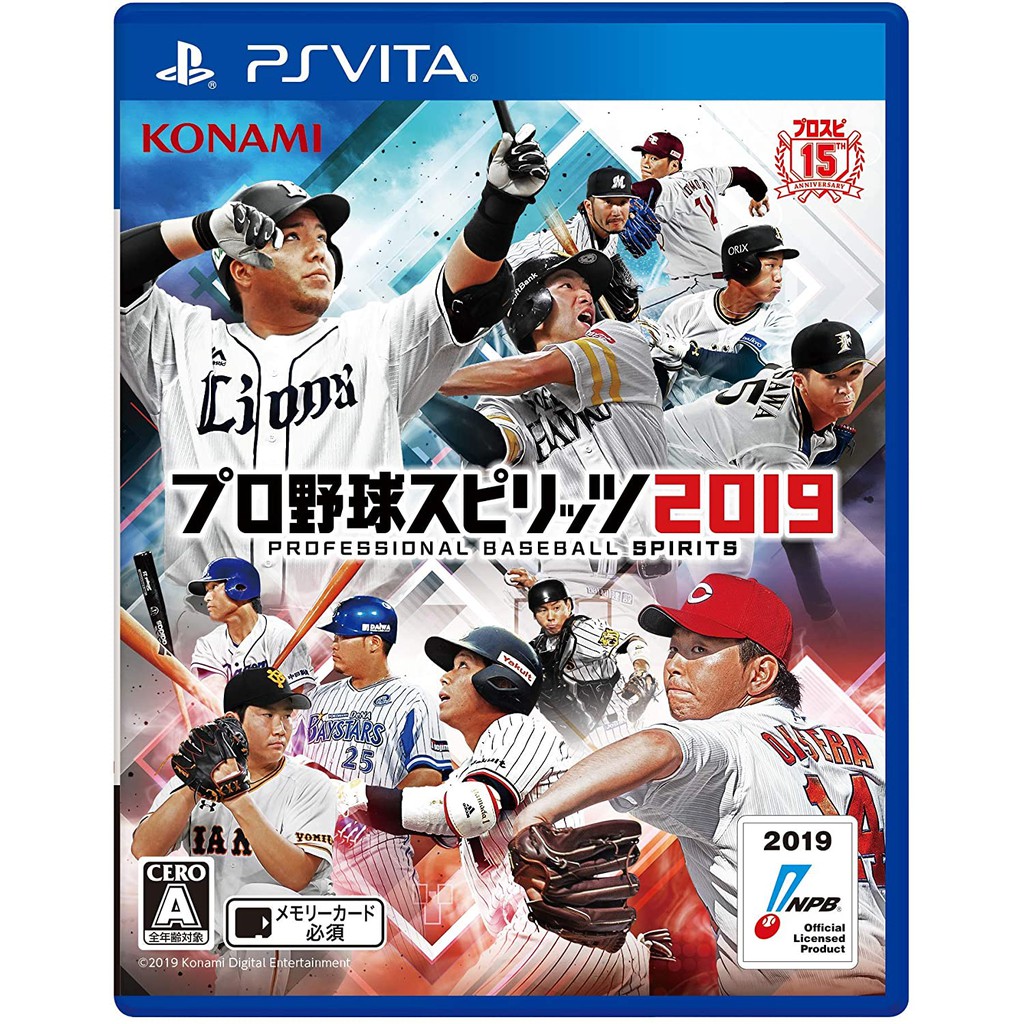 PSV　職棒野球魂 2019　純日版 全新品