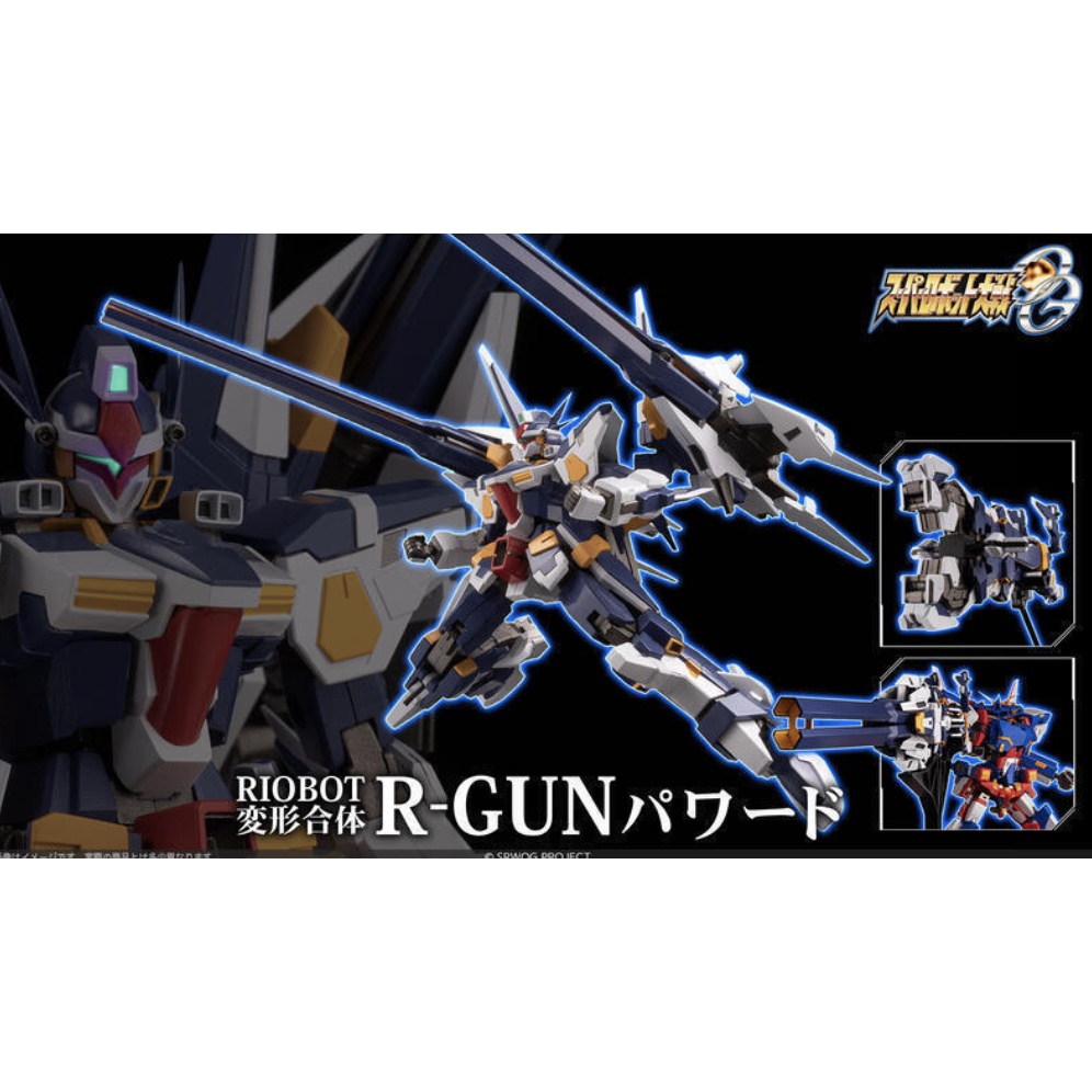 ＝逆襲的哈囉＝現貨 代理版 千值練 RIOBOT變形合體 R-GUN Powered 可動完成品