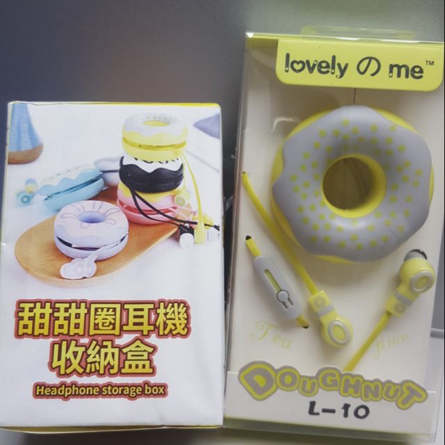 LOVEのME 甜甜圈造型耳機(娃娃機商品)