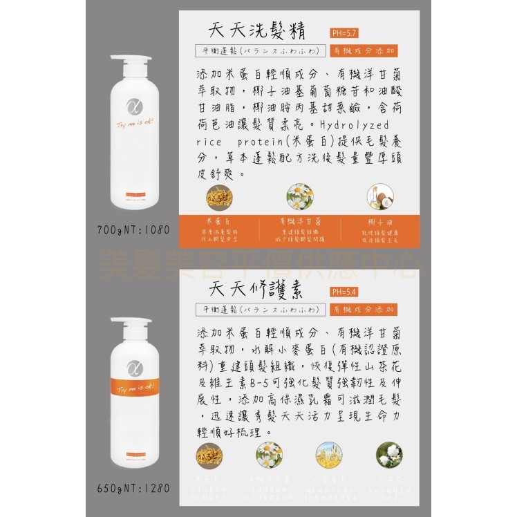 高仿錶 現貨免運費 日本 John S Blend 無矽靈 胺基酸 修護型 洗髮乳 潤髮乳 保濕洗髮乳 保濕潤髮乳 I Position 優惠推薦