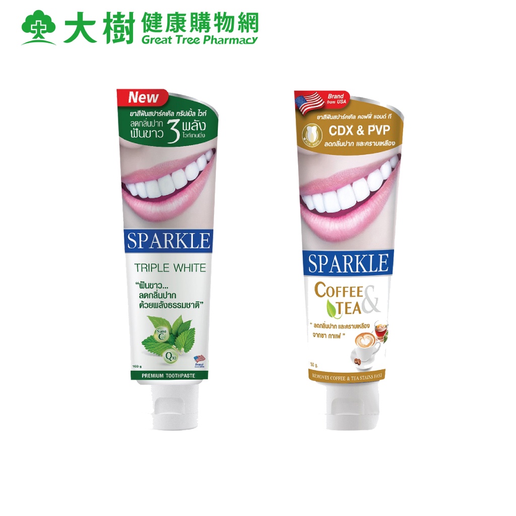SPARKLE 牙膏系列 兩款可選 大樹
