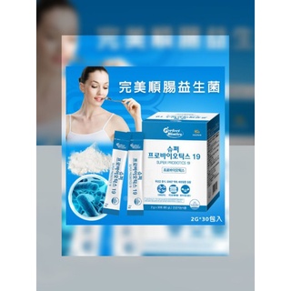 韓國完美益生菌………（1盒30包）