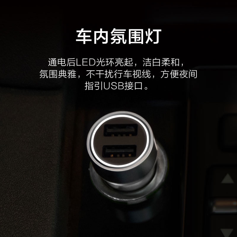 睿米C1車載充電器點煙器全兼容車充雙USB智能快充多功能一分二