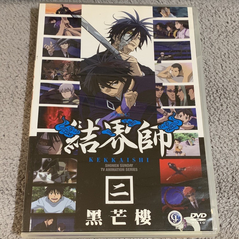 正版dvd Muse 木棉花結界師黑芒樓28 30話vol 2 蝦皮購物