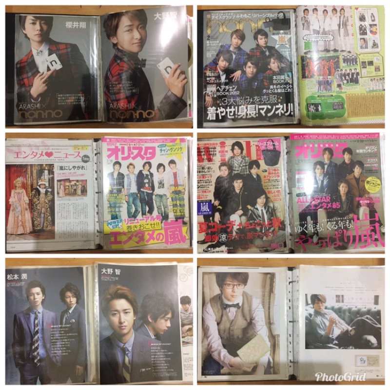 嵐切頁本13 大野智櫻井翔相葉雅紀二宮和也松本潤 蝦皮購物