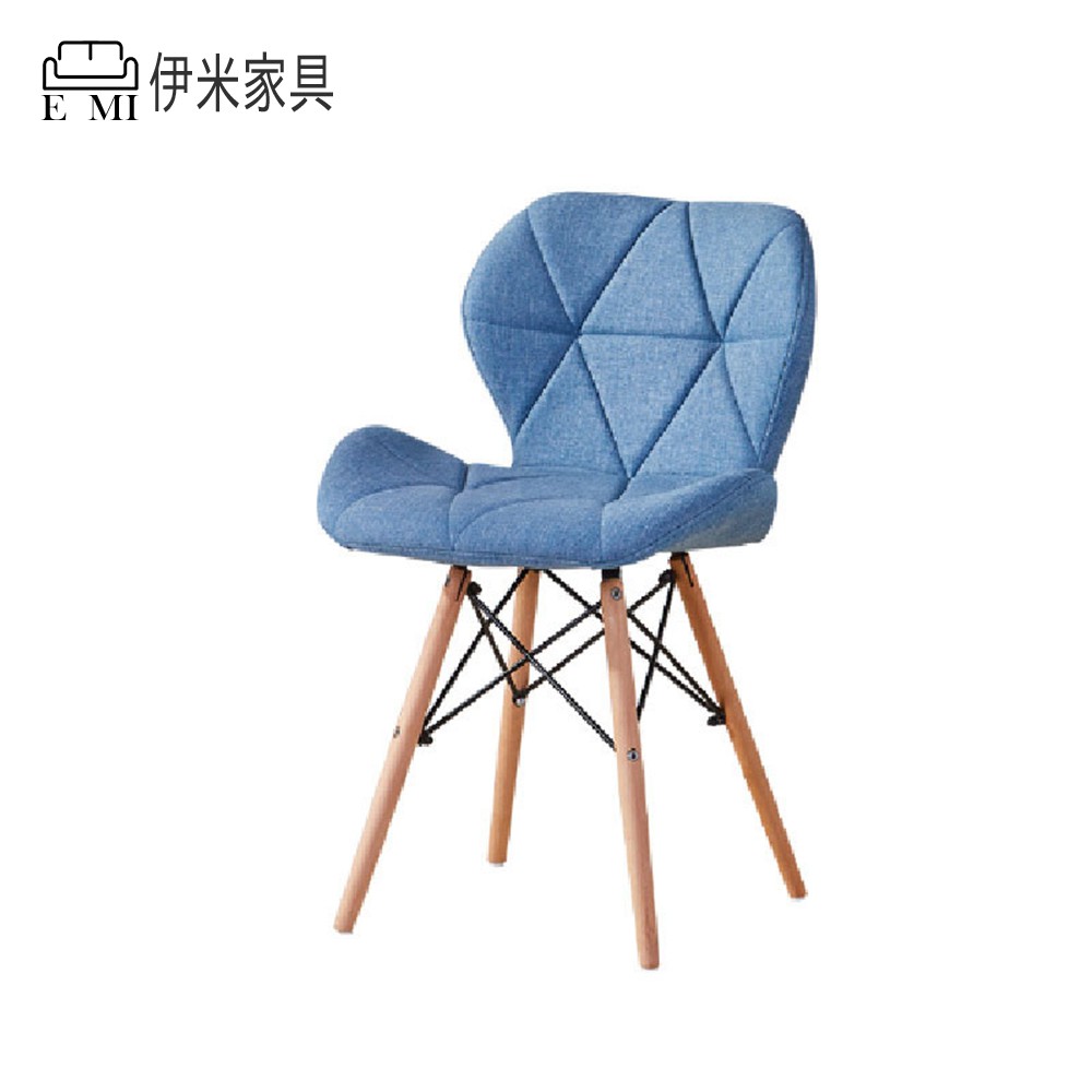 《伊米家具》 設計椅 造型款 菱形紋路 菱格紋布質款 伊姆斯蝴蝶椅 北歐DSW椅 Eames餐椅 復刻椅櫸木 【U21】