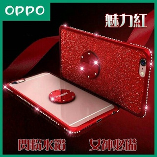 oppo r17 pro r15 r11 r11s plus a73/a75 ax5 電鍍閃粉側邊鑲鑽水鑽指環支架手機殼