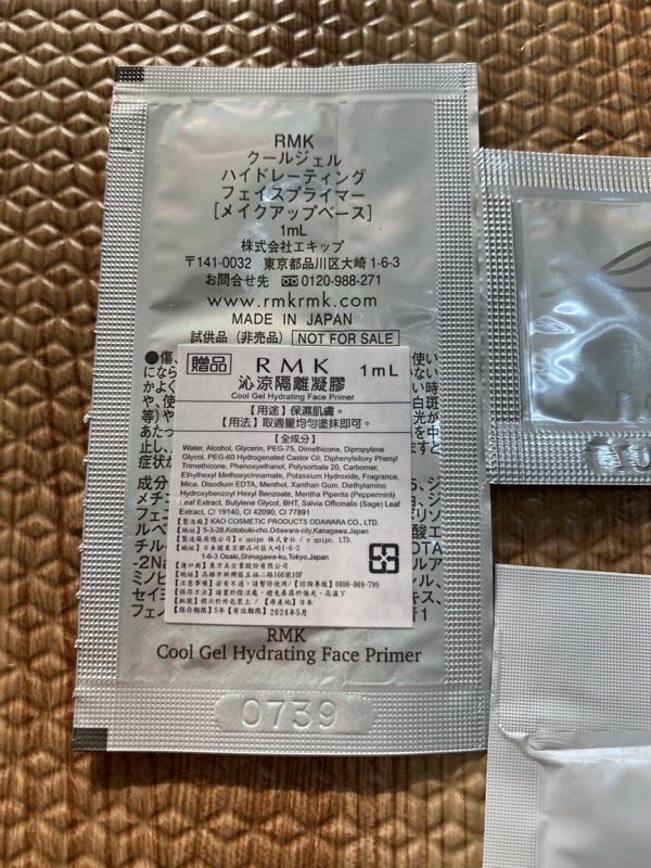 現貨 Rmk 多款試用包隔離霜粉霜等 蝦皮購物