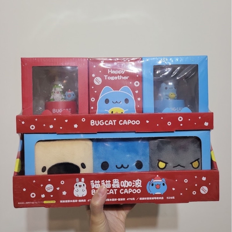 【現貨❗❗】咖波 水晶球 咖波 聖誕組 絨毛收納盒 貓貓蟲咖波 CAPOO 卡特島 卡波 水晶球 水晶球 收納盒