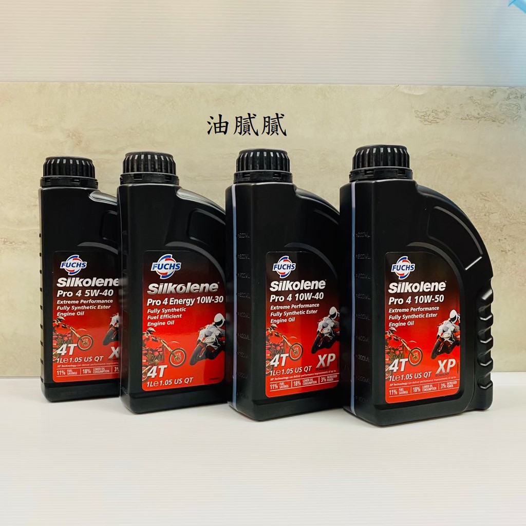 油膩膩 附發票 FUCHS 福斯 SILKOLENE 賽克龍 10W40 4T 5w40 10w30 10w50