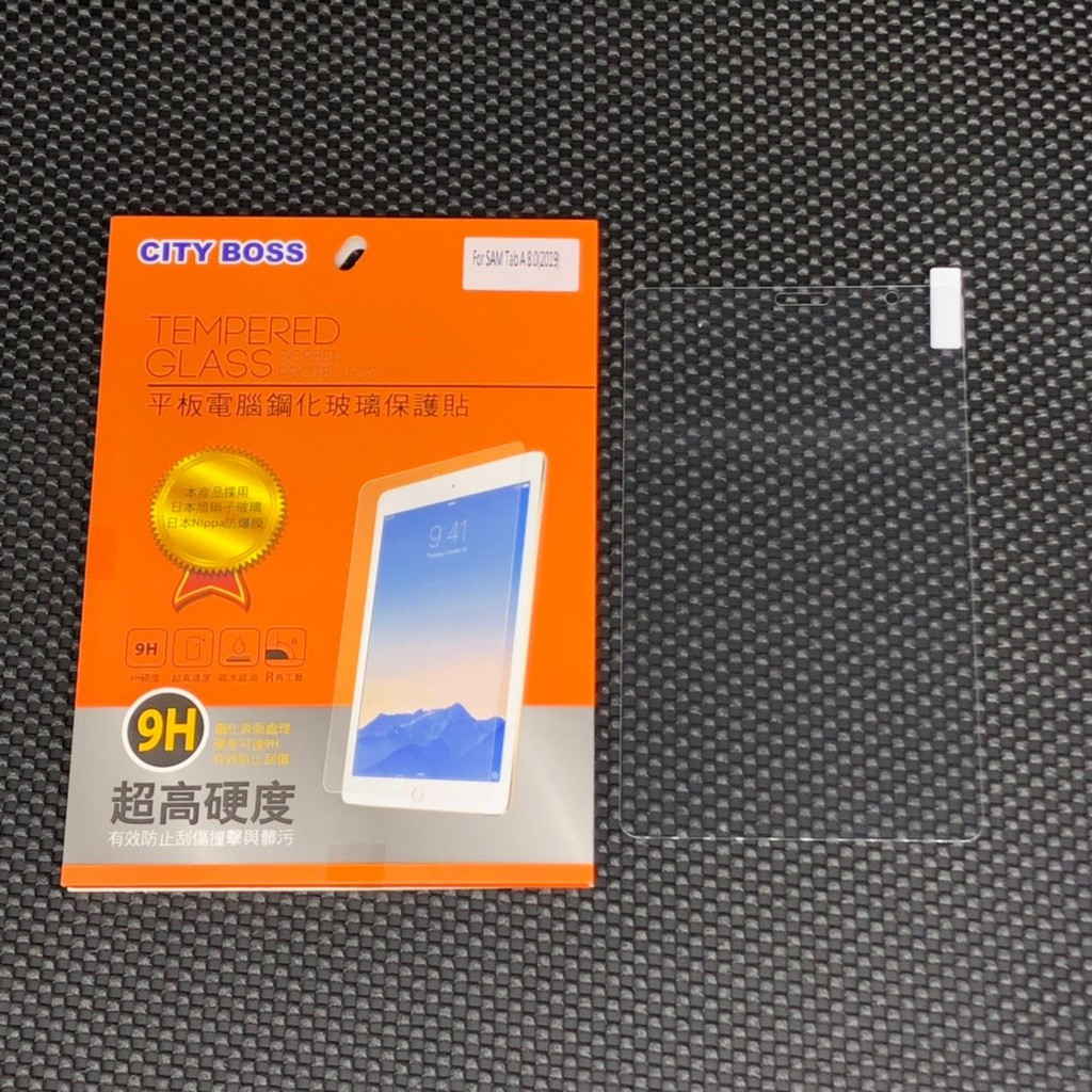 City Boss Samsung Tab A 8.0(2019) P200/P205 鋼化 玻璃貼 螢幕 保護貼 平板