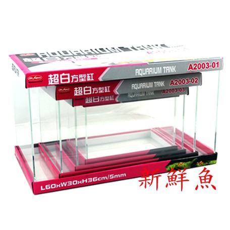 新鮮魚水族館~實體店面【魚缸/玻璃】水族先生超白缸1尺:30*18*24 / 1.2 