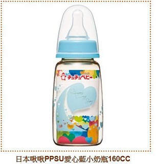 ღ新竹市太寶婦幼精品店ღ✿日本啾啾CHU CHU BABY✿標準口徑PPSU奶瓶-150ml✿