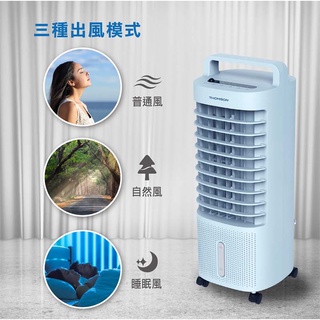 【法國 THOMSON】空氣濾淨微電腦水冷扇 (TM-SAF16) 冷風扇