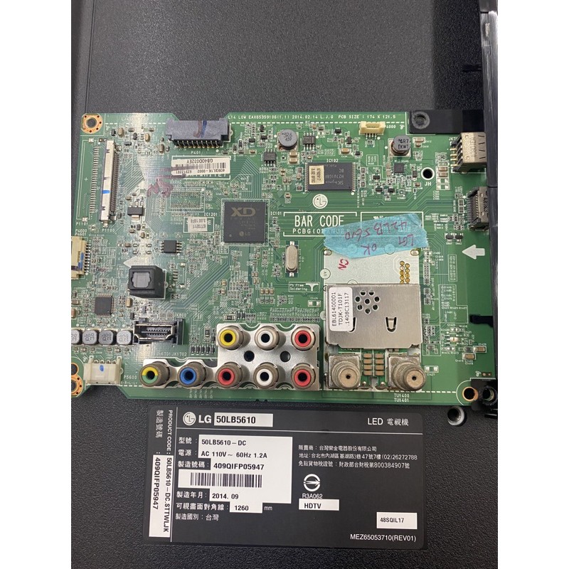 LG 50LB5610主機板 電源板 邏輯板二手良品 零件機