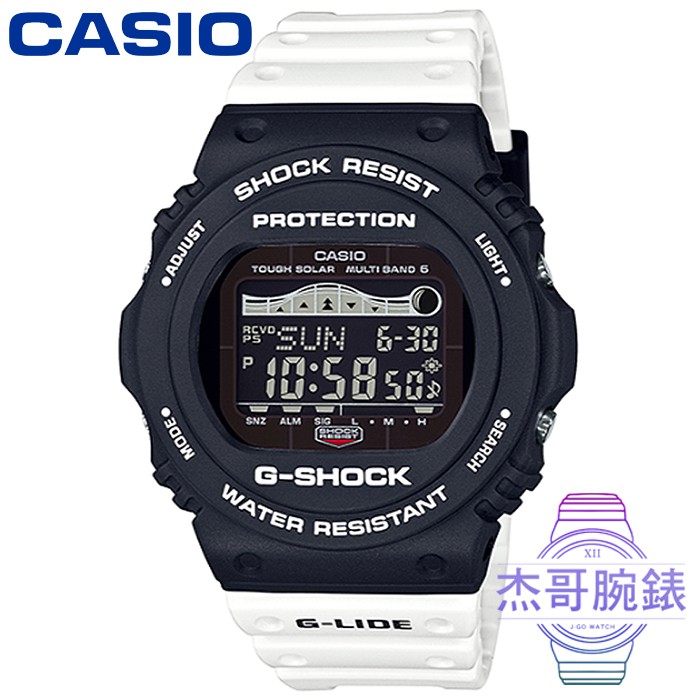 【杰哥腕錶】CA卡西歐G-SHOCK 太陽能電波鬧鈴電子錶-黑 X 白 / GWX-5700SSN-1