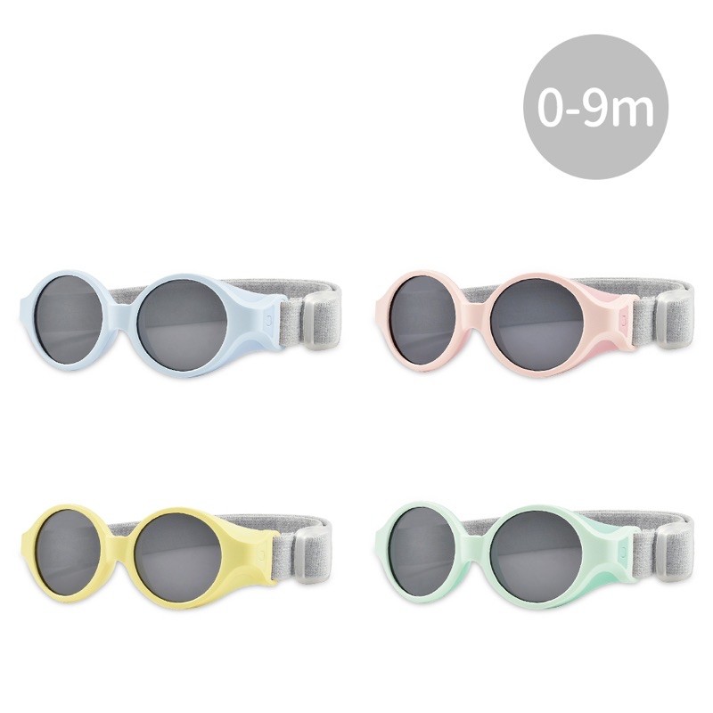網美最愛 💯公司貨 奇哥 BEABA 可調式嬰兒太陽眼鏡0-9m(4色選擇)