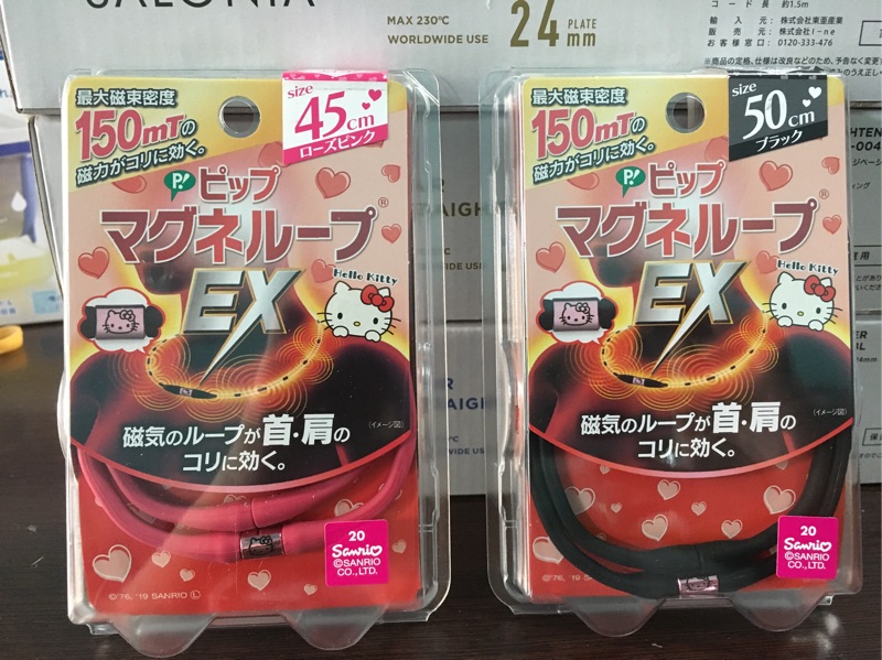 日本直送 2018新版 易利氣 加強版 EX  低頭族 磁力項圈 永久磁石 磁力貼 Kitty境內版!