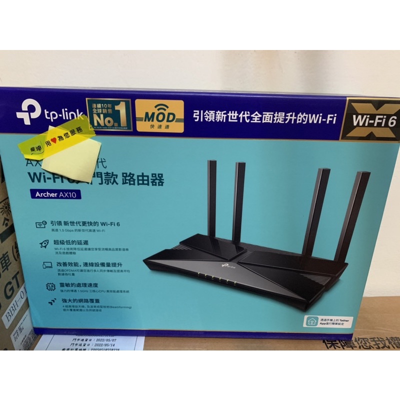 TP-Link Archer AX10 AX1500 Wi-Fi 6 路由器 / 分享器