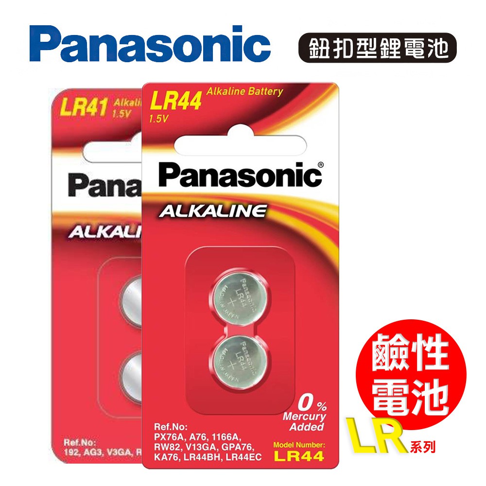 Panasonic 國際牌 LR-41 鹼性鈕扣電池 (2入) 鈕扣型 電池 鹼性 【公司貨】
