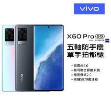 X60pro VIVO 9H 鋼化玻璃 保護貼 X60 pro 維沃