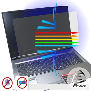 【Ezstick】 MSI GP75 9SD 9SE 防藍光螢幕貼 抗藍光 (可選鏡面或霧面)