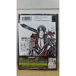 日版漫畫 裏切りは僕の名前を知っている無法掙脫的背叛6 8 9 11 13集by小田切螢 含animate特典 全新 蝦皮購物