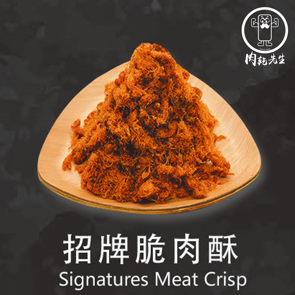肉乾先生mr Jerky 線上商店 蝦皮購物