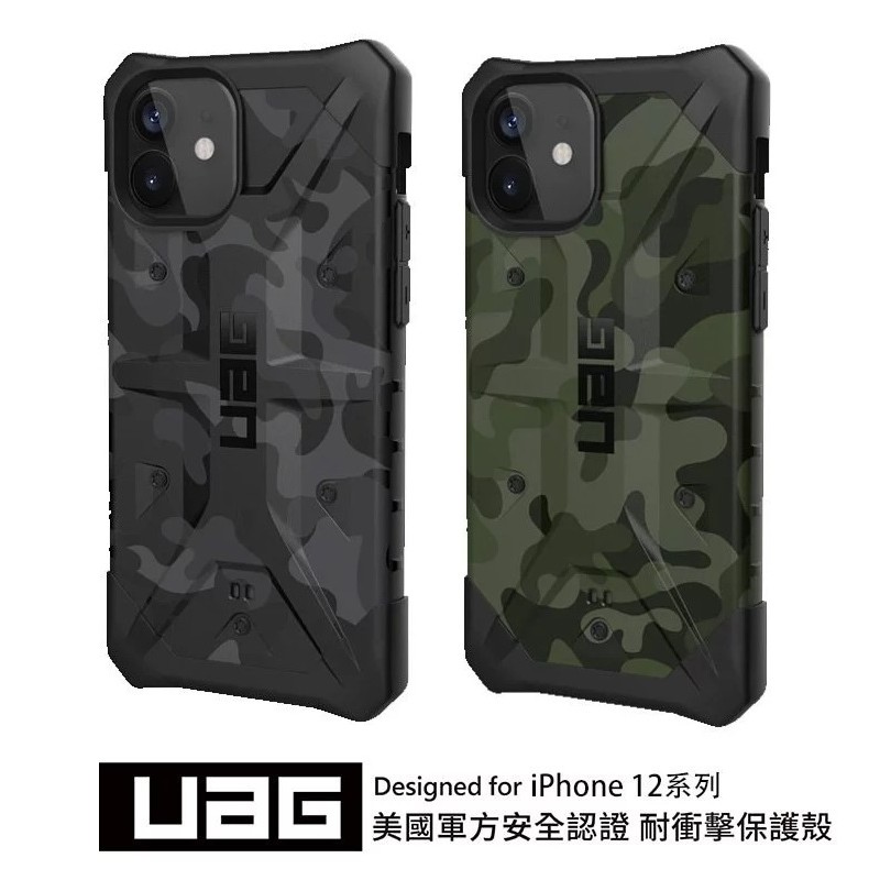 UAG iPhone12 12Pro 系列 迷彩 耐衝擊手機保護殼 手機殼