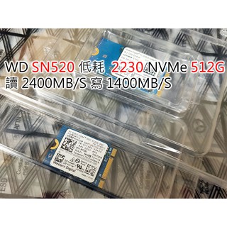 台灣出貨 工業級 WD SN520 SN530 256G 512G M2 NVMe SSD 2230 2242 3年保