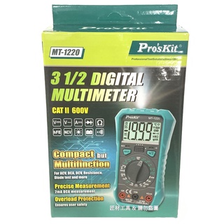 Pro'sKit 寶工 MT-1220 3-1/2數位電表 三用電表 數位電錶 萬用電表 電表 臺灣公司貨