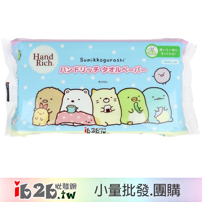 【ib2b】日本製 角落生物 袋裝抽取式面紙 衛生紙 120抽 -6包/12包