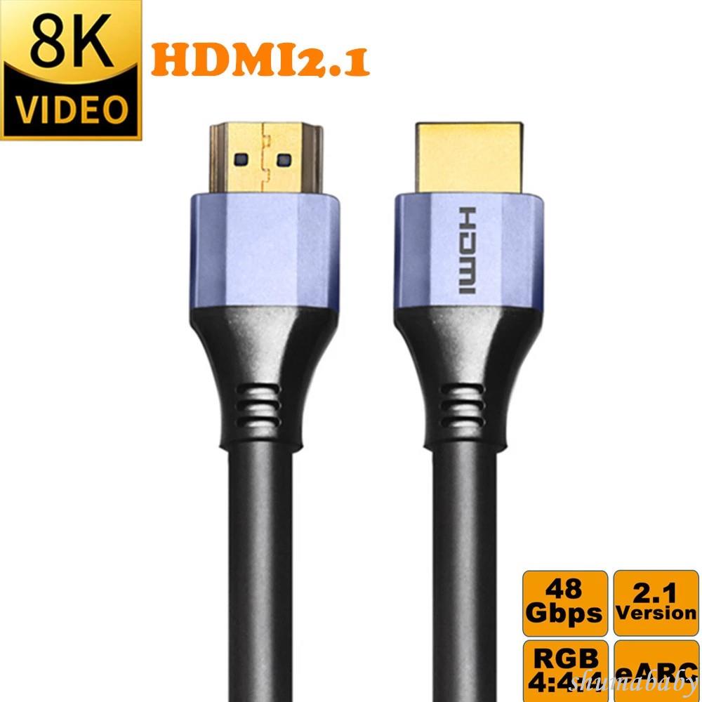 ⚡高清HDMI線 鋁合金系列8K hdmi線2.1版 電腦電視機頂盒PS4視頻連接線現貨