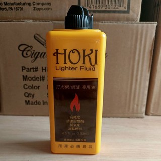 【現貨附發票】【HOKI】*133ml-小罐* 高純度打火機油/懷爐專用油 MIT品質很好（非便宜煤油）