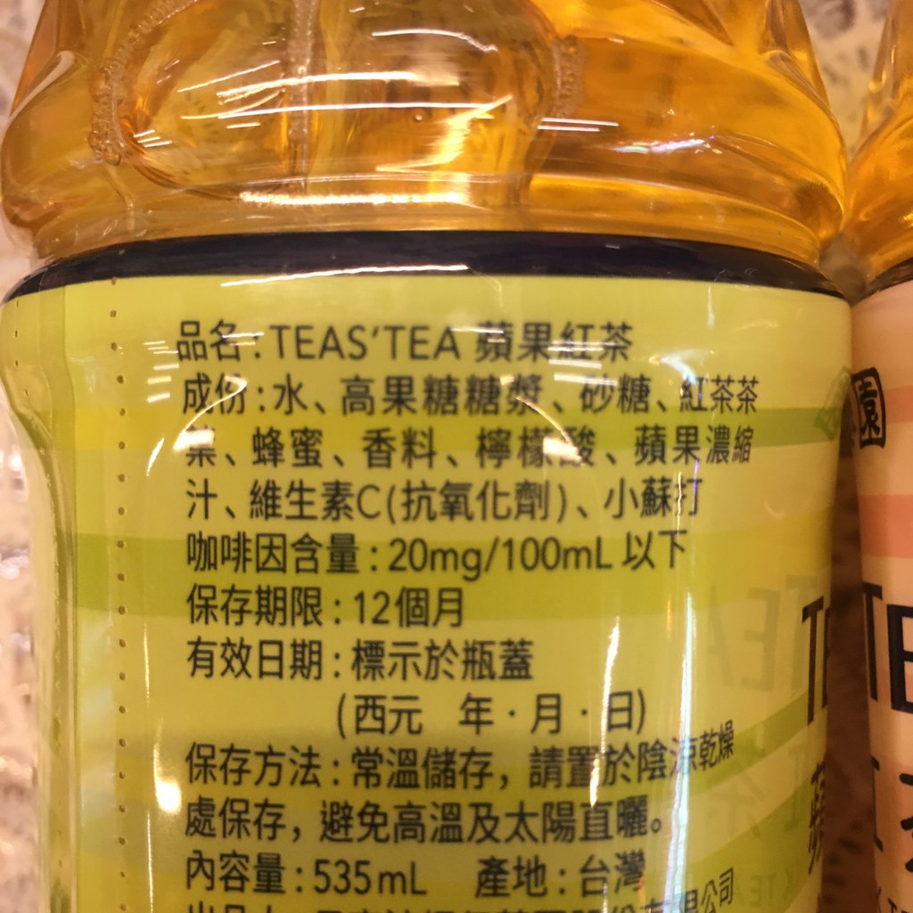 蕃茄園 新包裝伊藤園test S Tea 好喝蘋果紅茶 蜜桃紅茶現貨 蝦皮購物