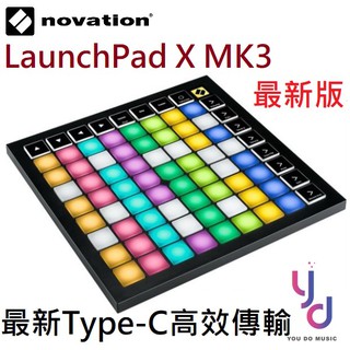 Novation LaunchPad X MK3 MKiii 最新板 Midi 錄音 控制器 公司貨 (贈軟體音源)