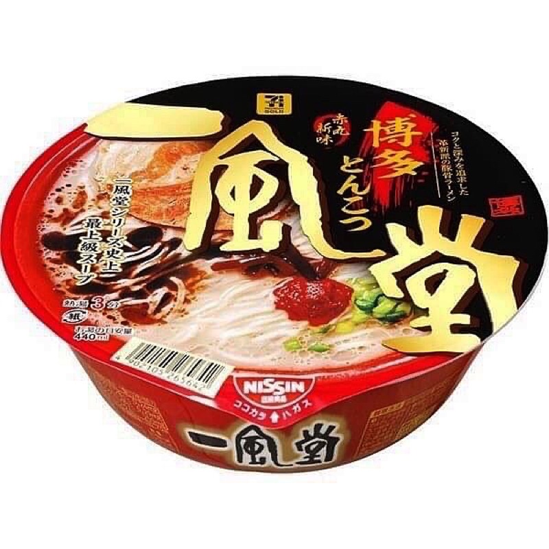 博多限定 優惠推薦 21年7月 蝦皮購物台灣