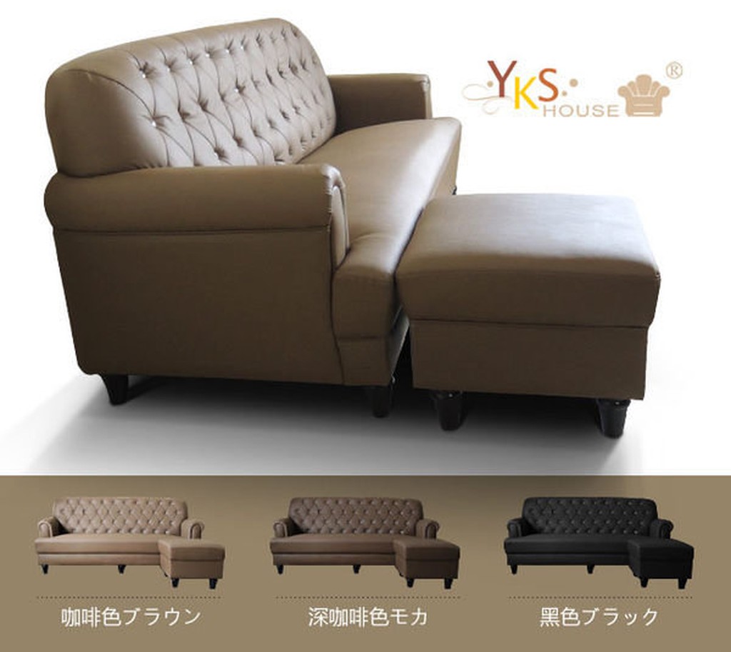 【YKS】小法式L型皮沙發組 獨立筒版(三色)X