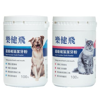 樂健飛 犬貓褐藻潔牙粉 20g/40g 貓潔牙 狗潔牙 潔牙粉 狗潔牙粉 貓潔牙粉 貓牙膏 狗牙膏