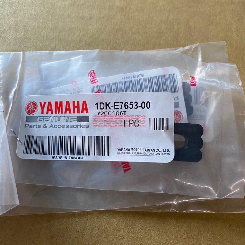 🈶發票《零件坊》1DK-E7653-00 YAMAHA 山葉原廠 SMAX FORCE 壓板滑件 滑件 售價一個